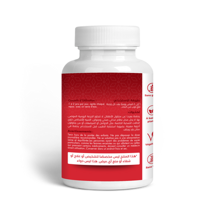 Zinly ™ – Cardio Max