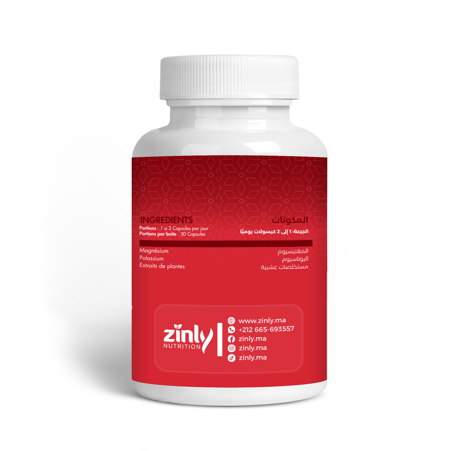 Zinly ™ – Cardio Max